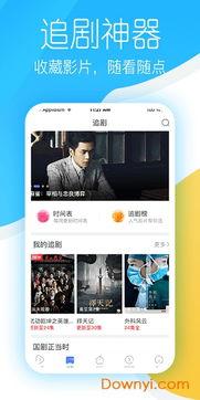 国产在线高清视频,探索国内在线视频平台的魅力之旅