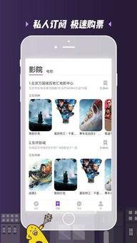 在线影院国产,在线影院国产生态圈概览