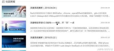 在线www国产,www国产生态发展概览