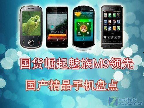 国产手机在线精品,引领潮流的智能生活新选择