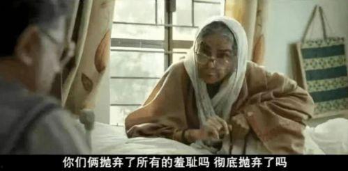 国产老人性视频在线,揭秘老年生活新视角