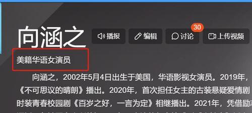 在线国产片,匠心独运，光影交织的视听盛宴