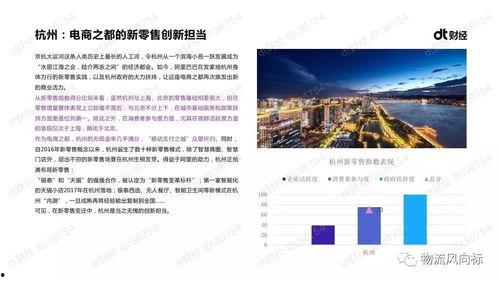 国产36页,揭秘我国科技发展的新篇章